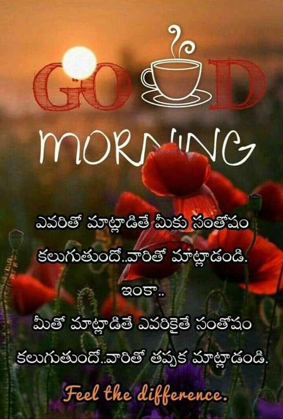 310 Good Morning Telugu Images With Quotes 2020 Wishes SMS Status 