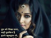 love sms in hindi with images