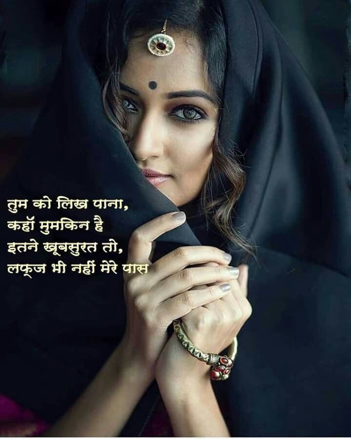 Hot Love Images With Quotes In Hindi Inselmane